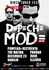 Depeche Mode Cover Party Poster